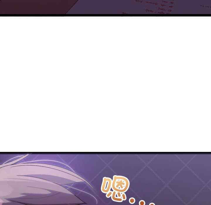 分身使我无限变强/分身术让我每天加倍变强