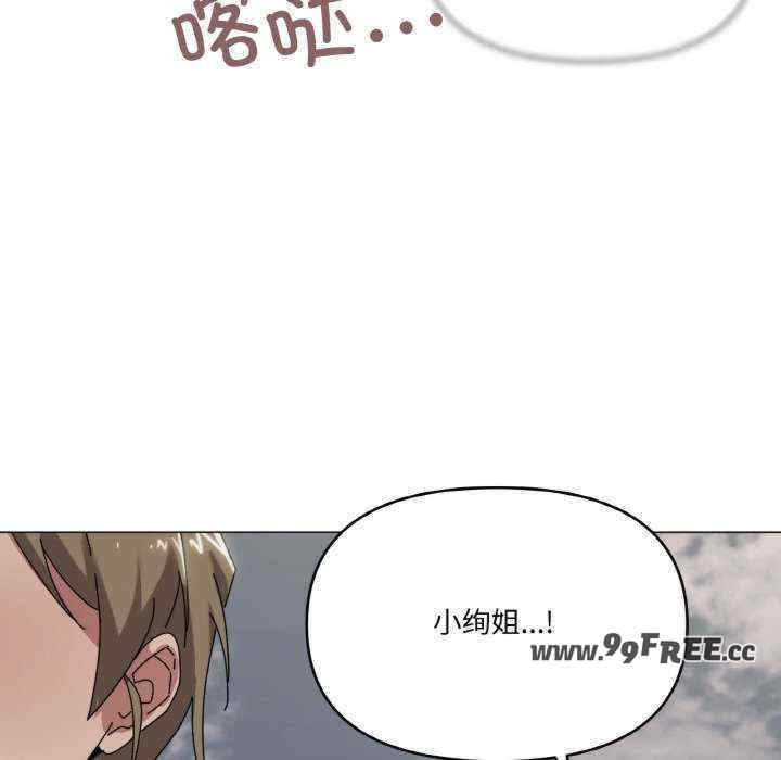 家人之间这样不好吧/家人麥計較