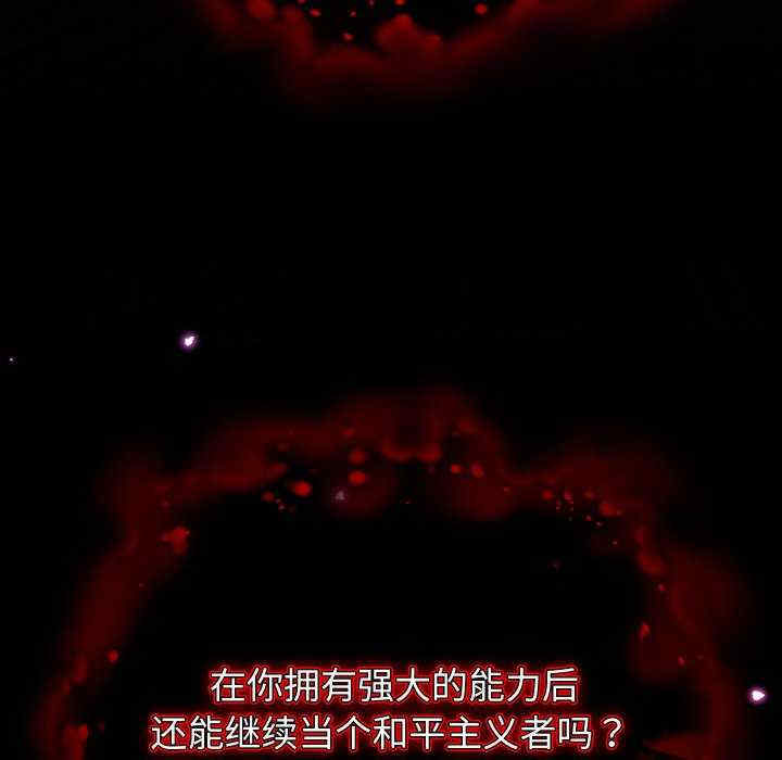 分身使我无限变强/分身术让我每天加倍变强