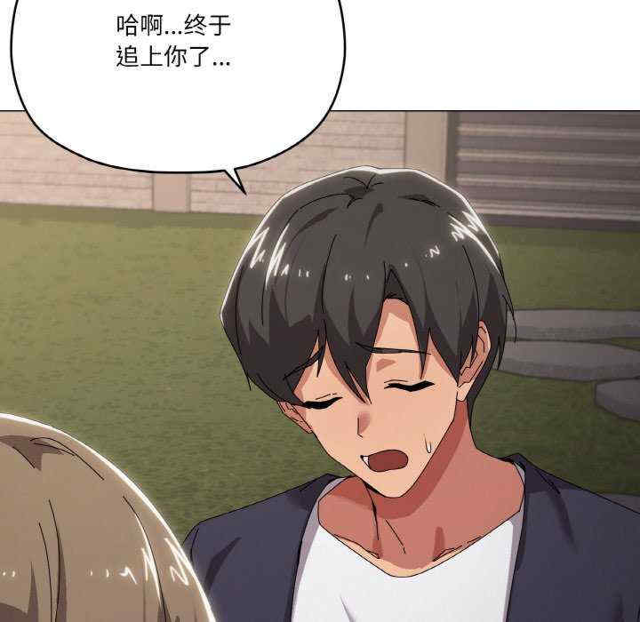 家人之间这样不好吧/家人麥計較