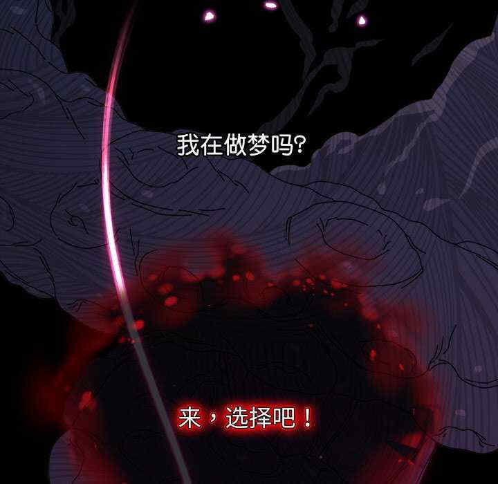 分身使我无限变强/分身术让我每天加倍变强