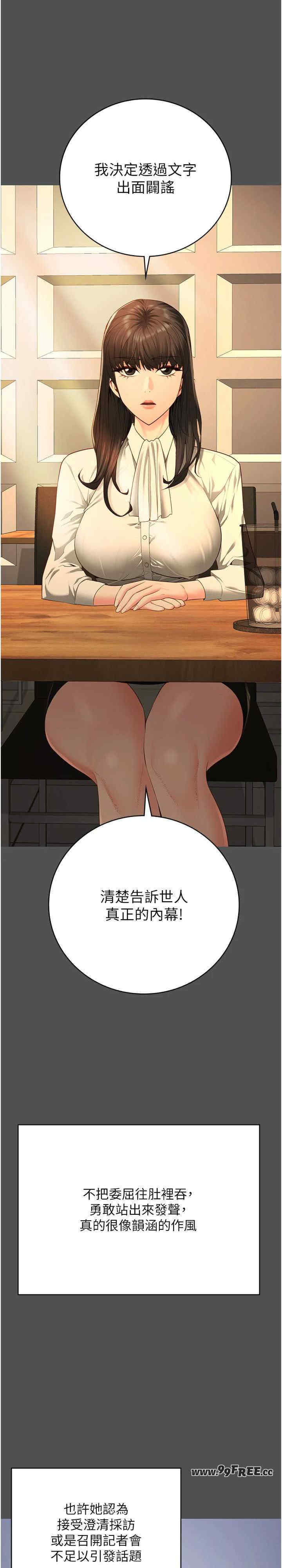 监狱女囚