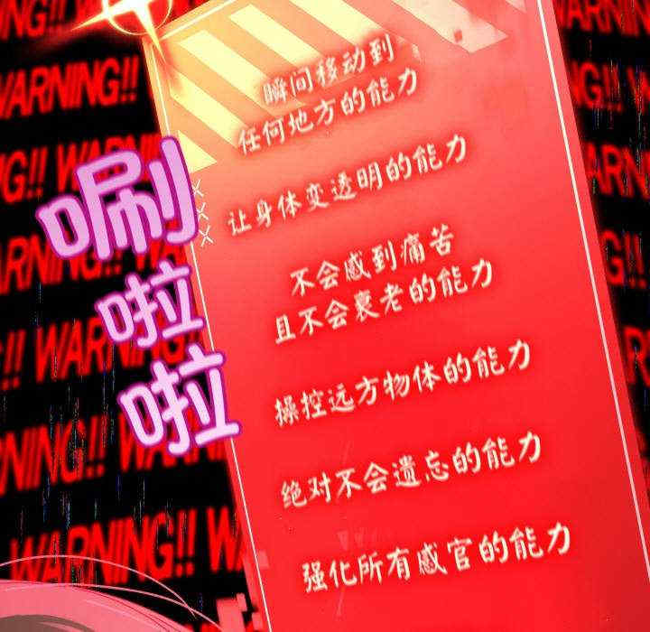 分身使我无限变强/分身术让我每天加倍变强