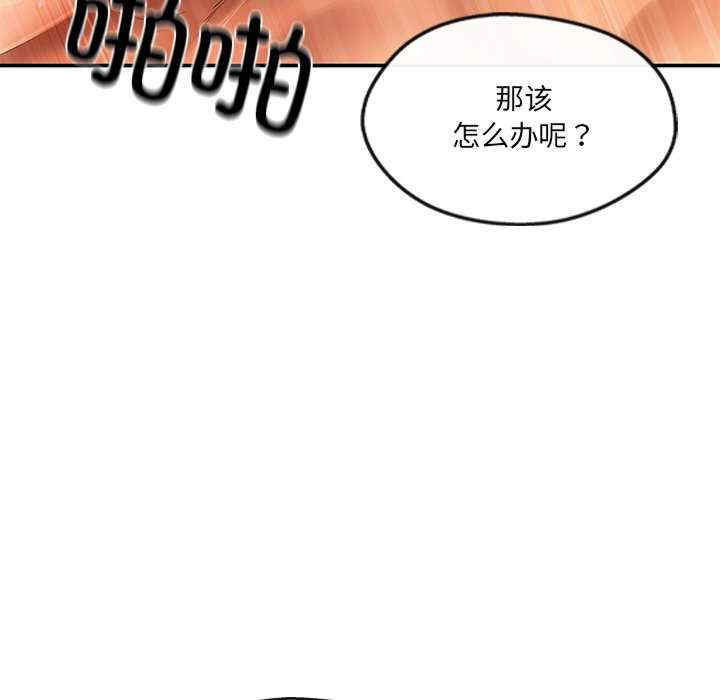 居委会的秘密/管委会的秘密