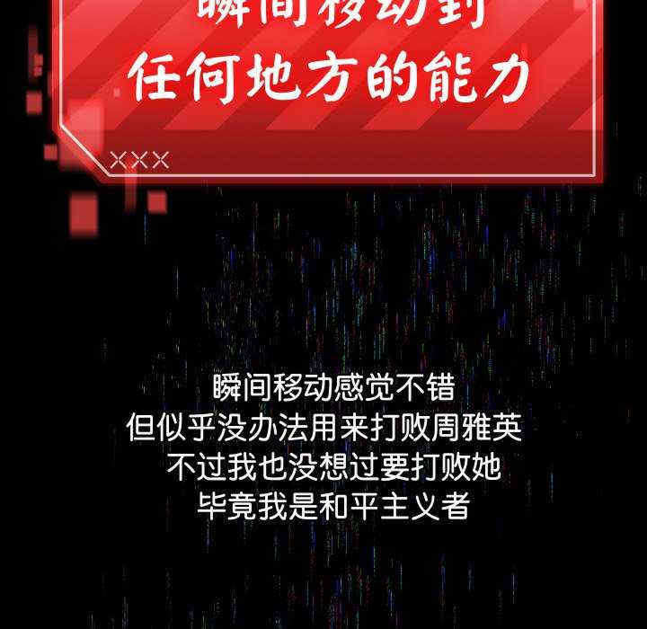 分身使我无限变强/分身术让我每天加倍变强