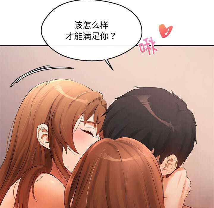 居委会的秘密/管委会的秘密