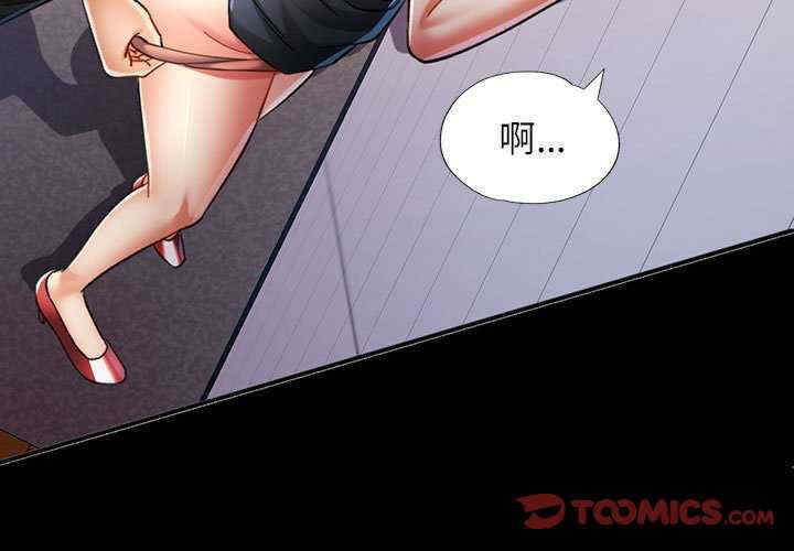 可以爱你吗/似曾相识的她