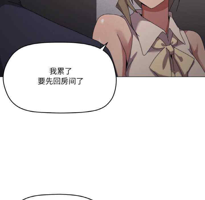 家人之间这样不好吧/家人麥計較