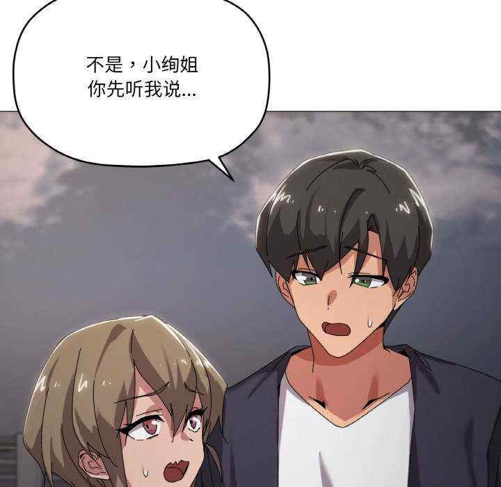 家人之间这样不好吧/家人麥計較