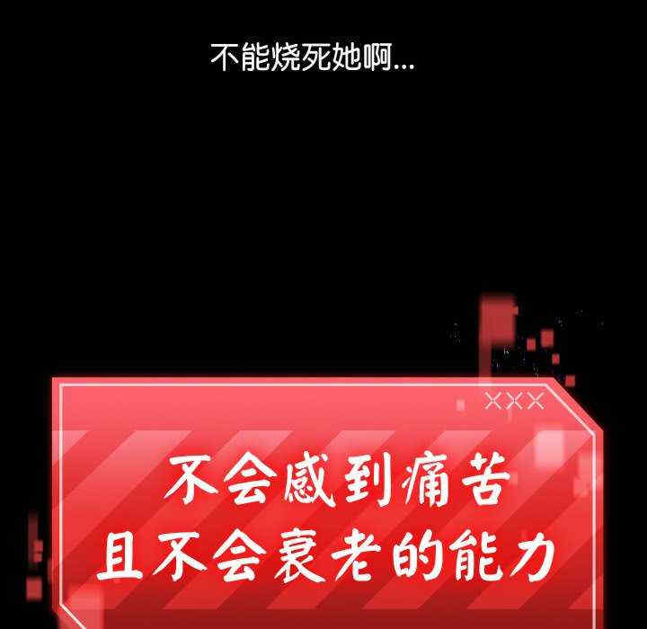 分身使我无限变强/分身术让我每天加倍变强