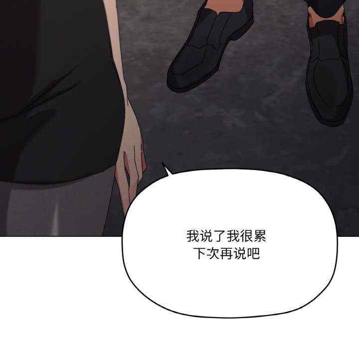 家人之间这样不好吧/家人麥計較