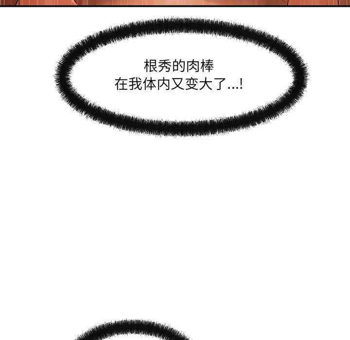 居委会的秘密/管委会的秘密