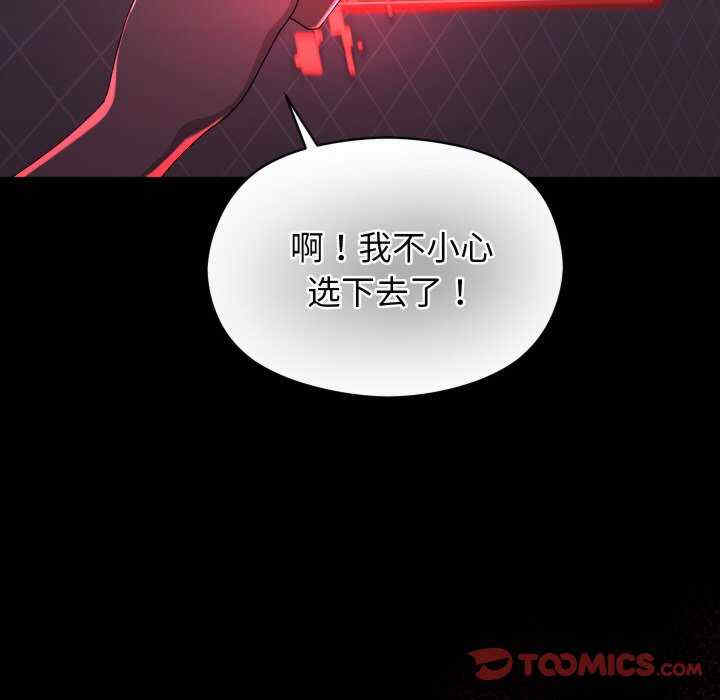 分身使我无限变强/分身术让我每天加倍变强