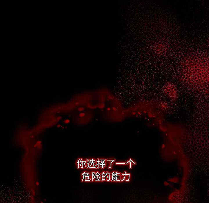 分身使我无限变强/分身术让我每天加倍变强