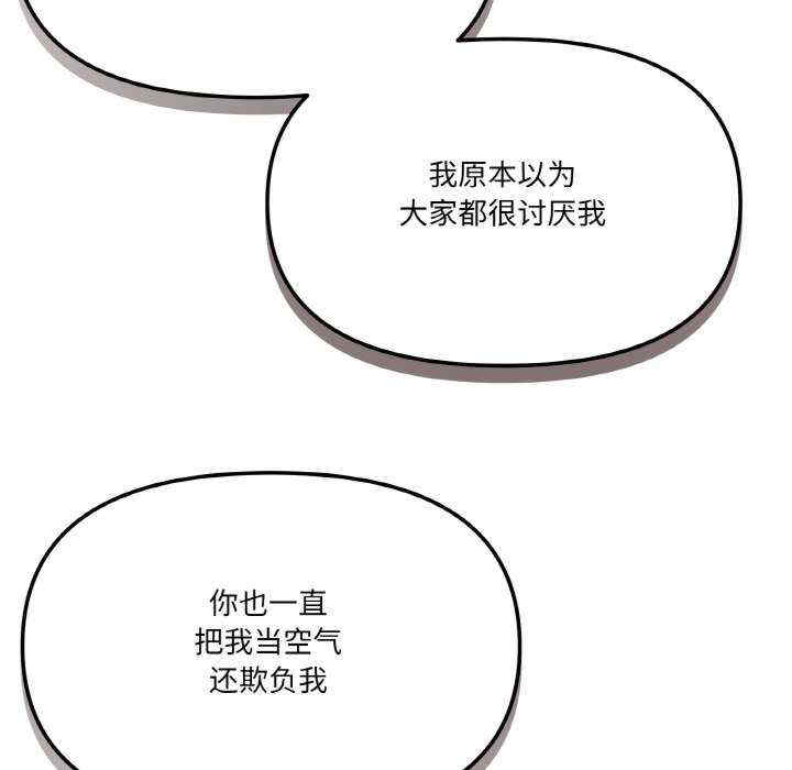 家人之间这样不好吧/家人麥計較