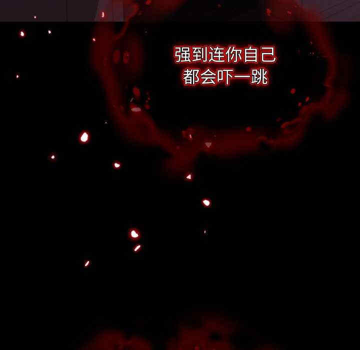 分身使我无限变强/分身术让我每天加倍变强