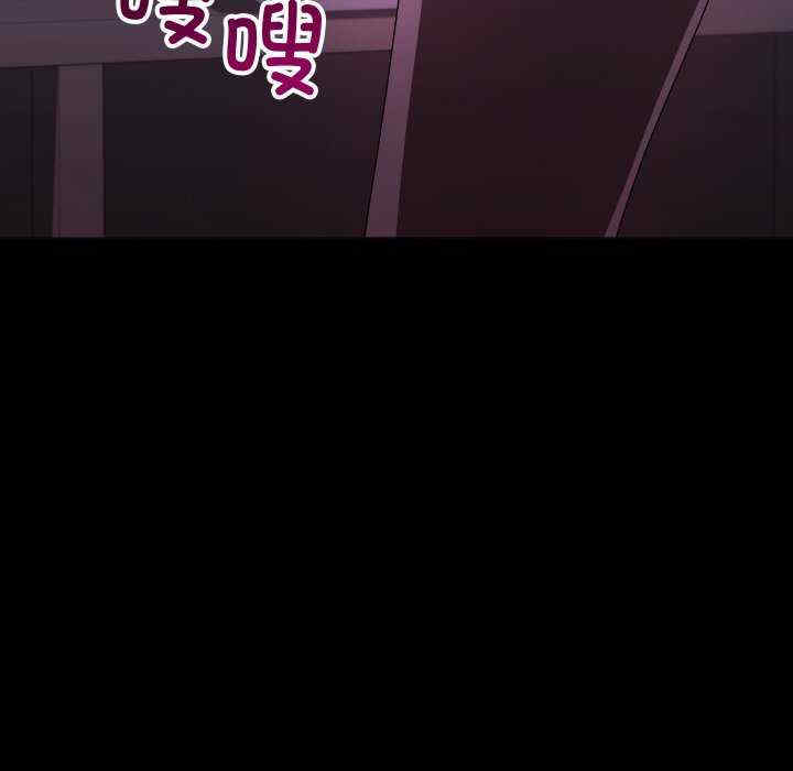 分身使我无限变强/分身术让我每天加倍变强