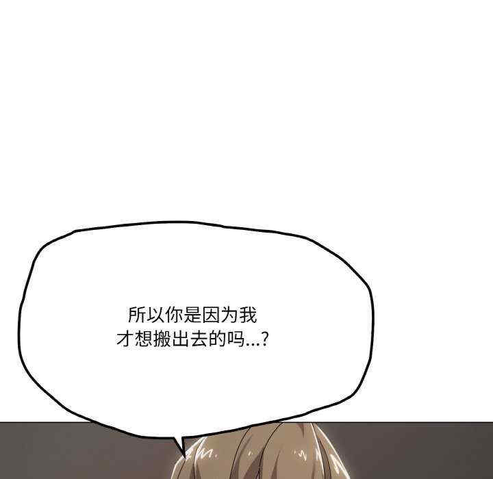 家人之间这样不好吧/家人麥計較