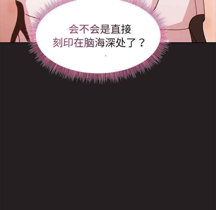 和美女上司玩游戏/冰山主管的秘密兴趣