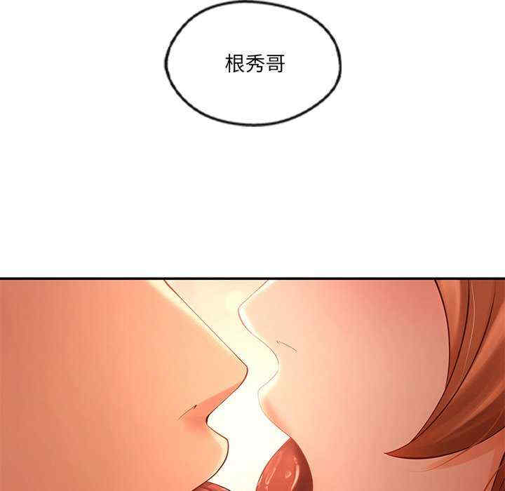 居委会的秘密/管委会的秘密