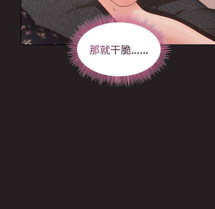 和美女上司玩游戏/冰山主管的秘密兴趣