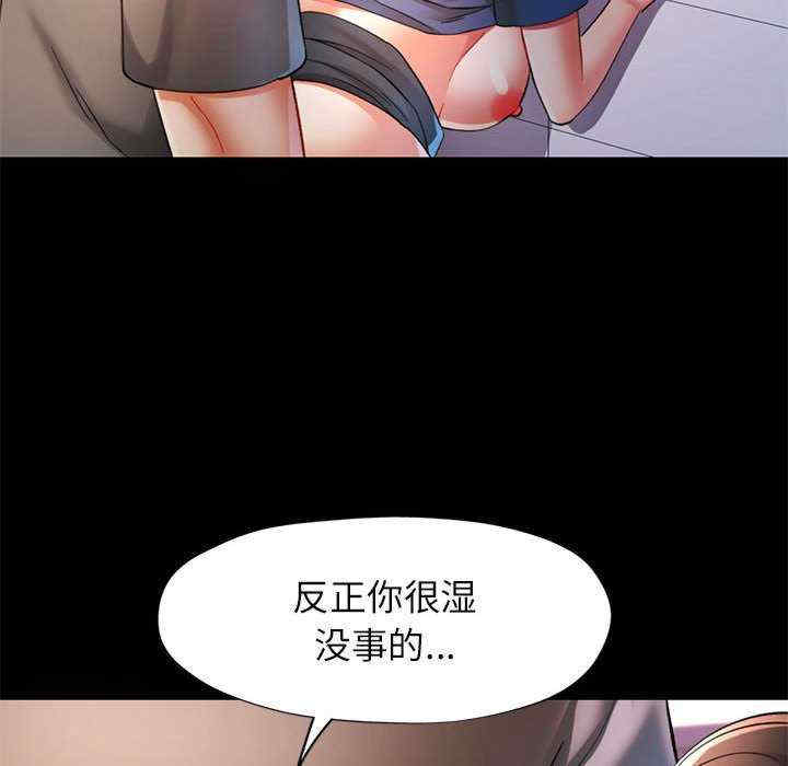 可以爱你吗/似曾相识的她