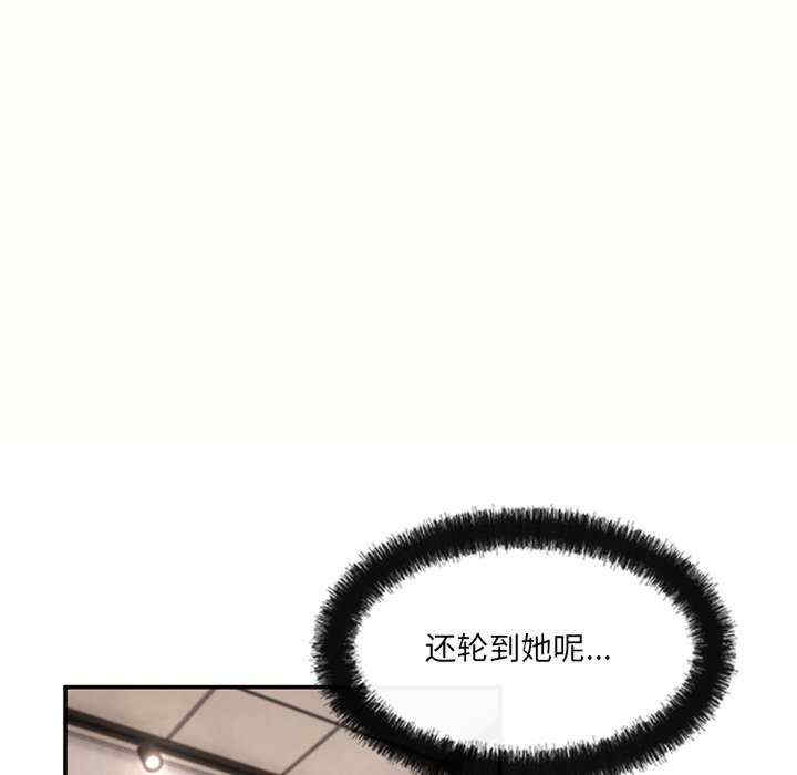 居委会的秘密/管委会的秘密