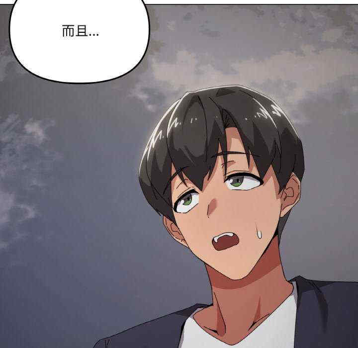 家人之间这样不好吧/家人麥計較