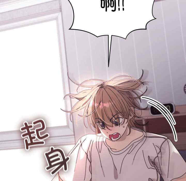 分身使我无限变强/分身术让我每天加倍变强