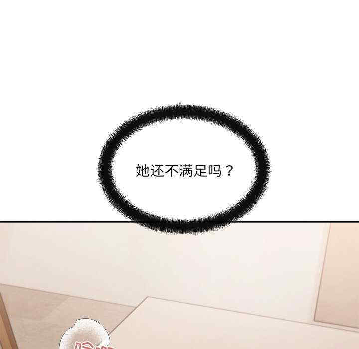 居委会的秘密/管委会的秘密