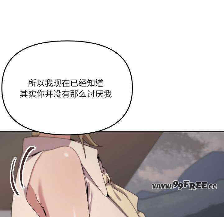 家人之间这样不好吧/家人麥計較