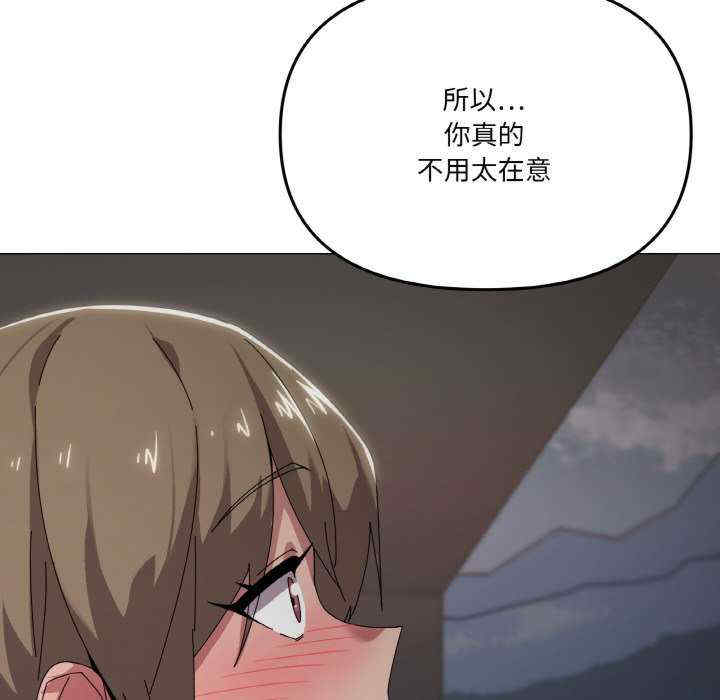 家人之间这样不好吧/家人麥計較