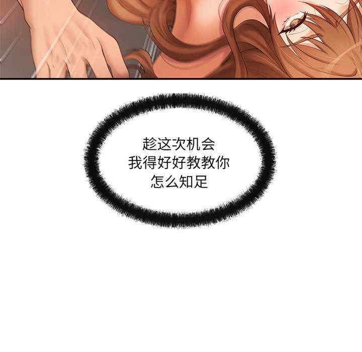 居委会的秘密/管委会的秘密