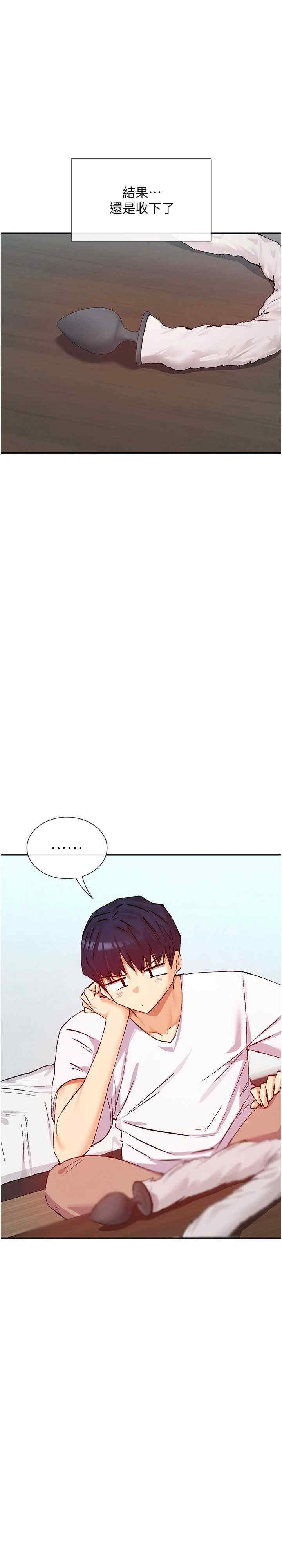 女神都在看这些