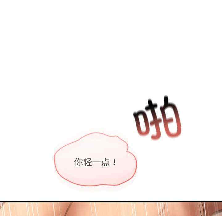 居委会的秘密/管委会的秘密