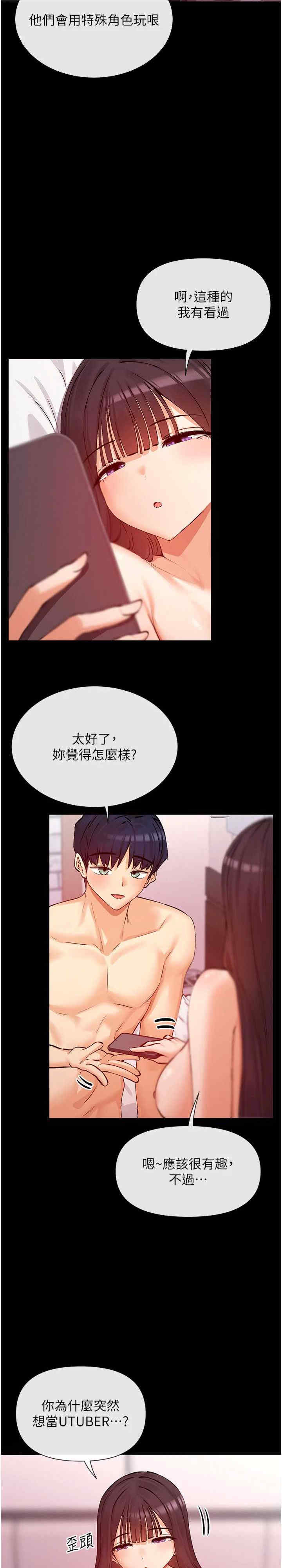 女神都在看这些