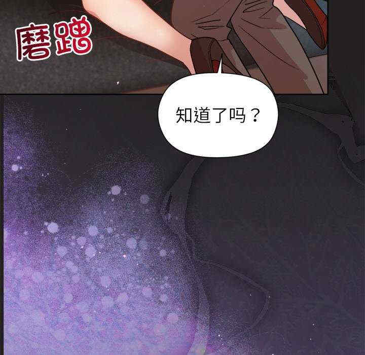 和美女上司玩游戏/冰山主管的秘密兴趣