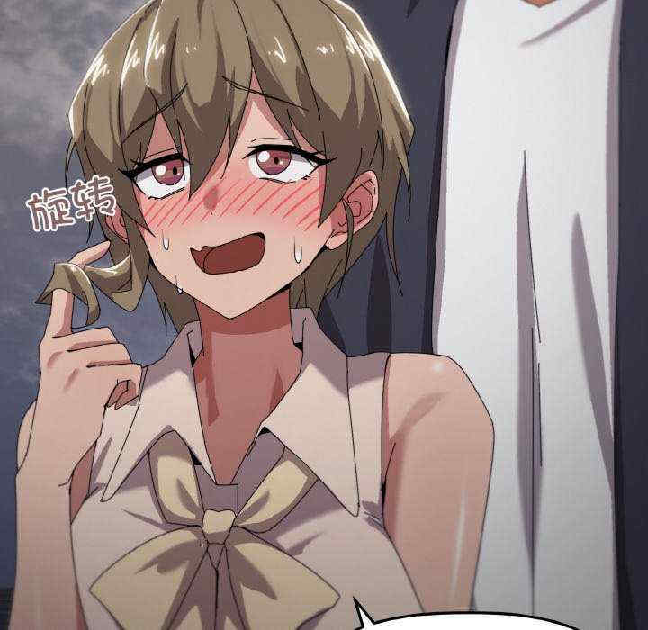 家人之间这样不好吧/家人麥計較