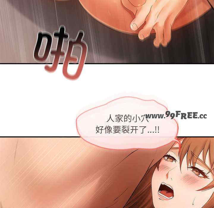 居委会的秘密/管委会的秘密