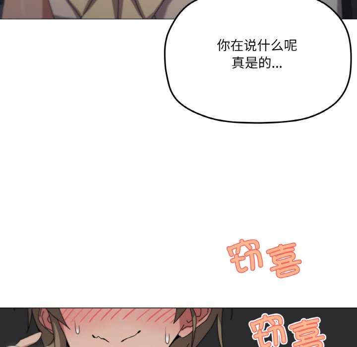 家人之间这样不好吧/家人麥計較