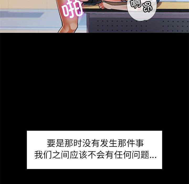 可以爱你吗/似曾相识的她