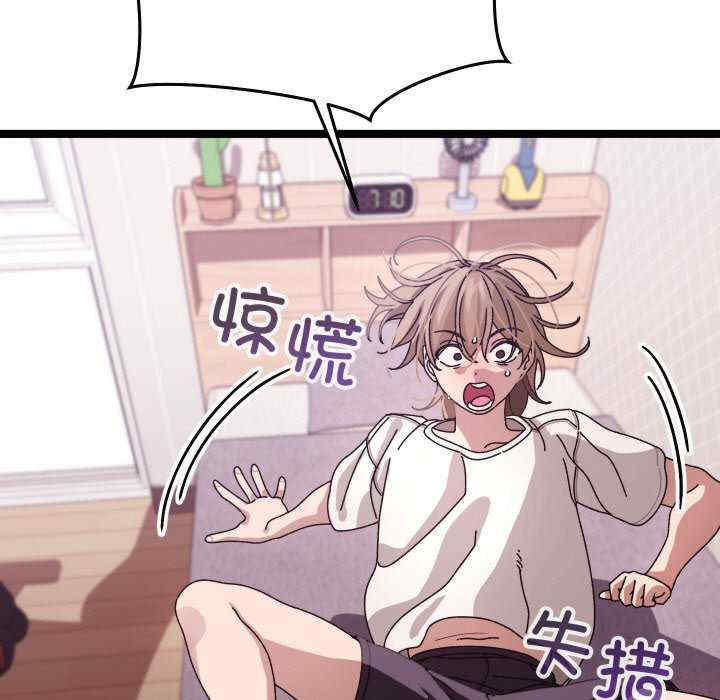 分身使我无限变强/分身术让我每天加倍变强