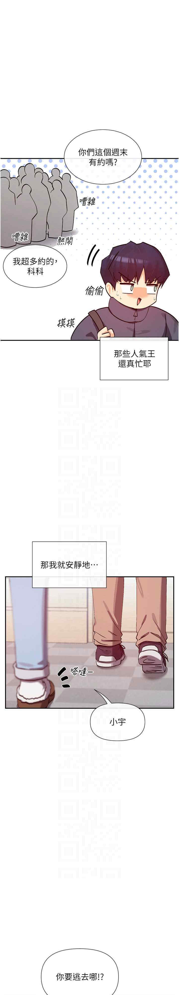 女神都在看这些