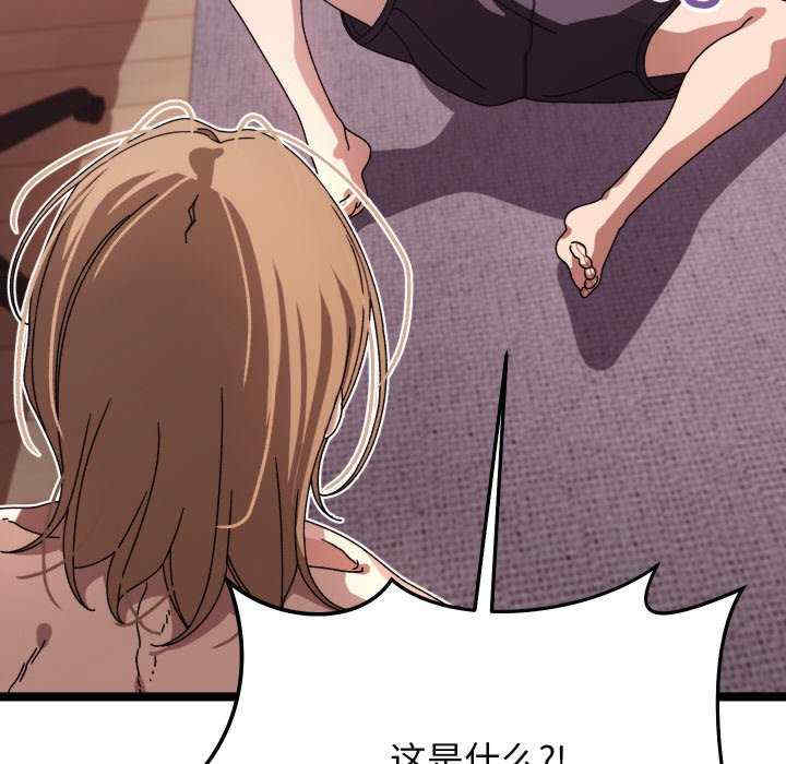 分身使我无限变强/分身术让我每天加倍变强