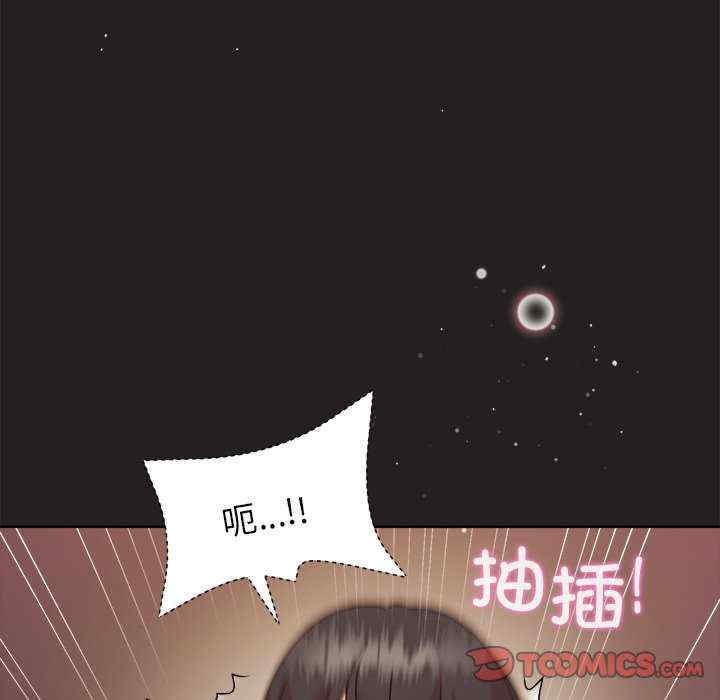 和美女上司玩游戏/冰山主管的秘密兴趣