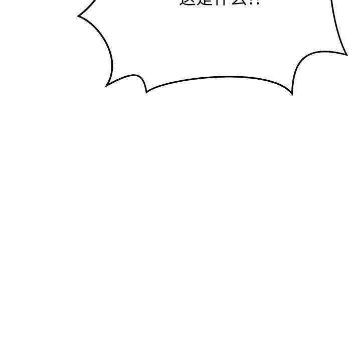 分身使我无限变强/分身术让我每天加倍变强