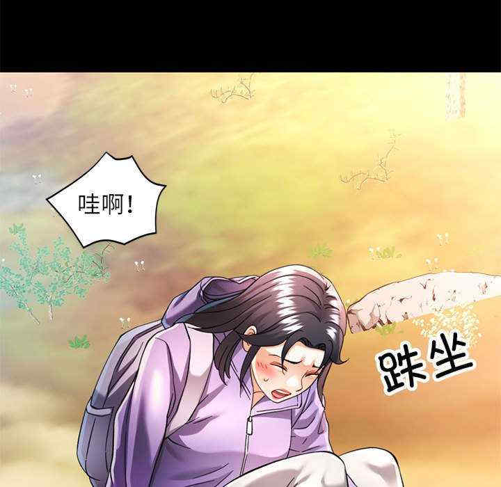 可以爱你吗/似曾相识的她