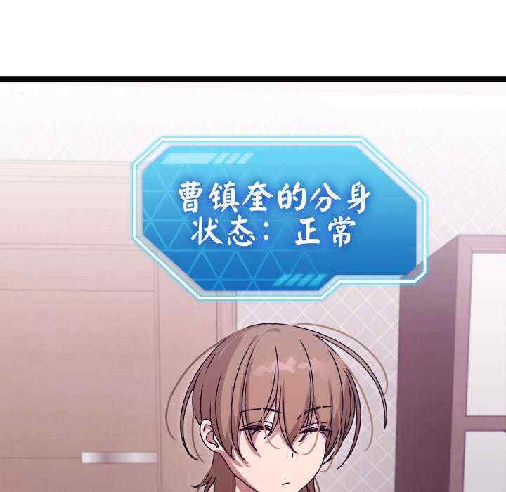 分身使我无限变强/分身术让我每天加倍变强