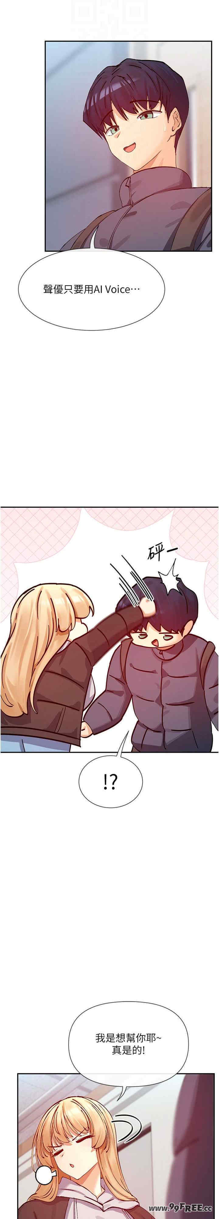 女神都在看这些