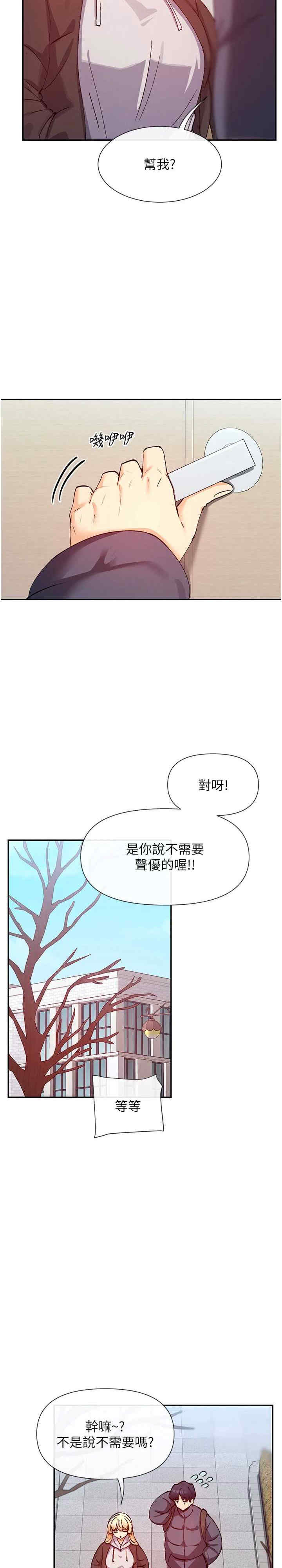 女神都在看这些